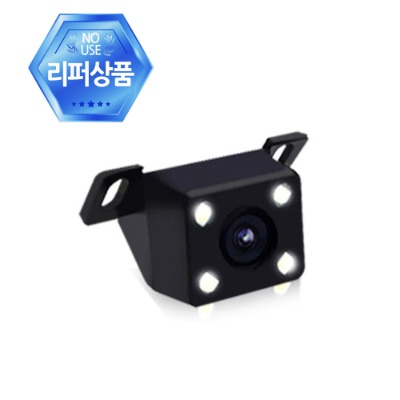 [리퍼] 국내최초 LED사이드 후방카메라 / 야간최적 / LED500S